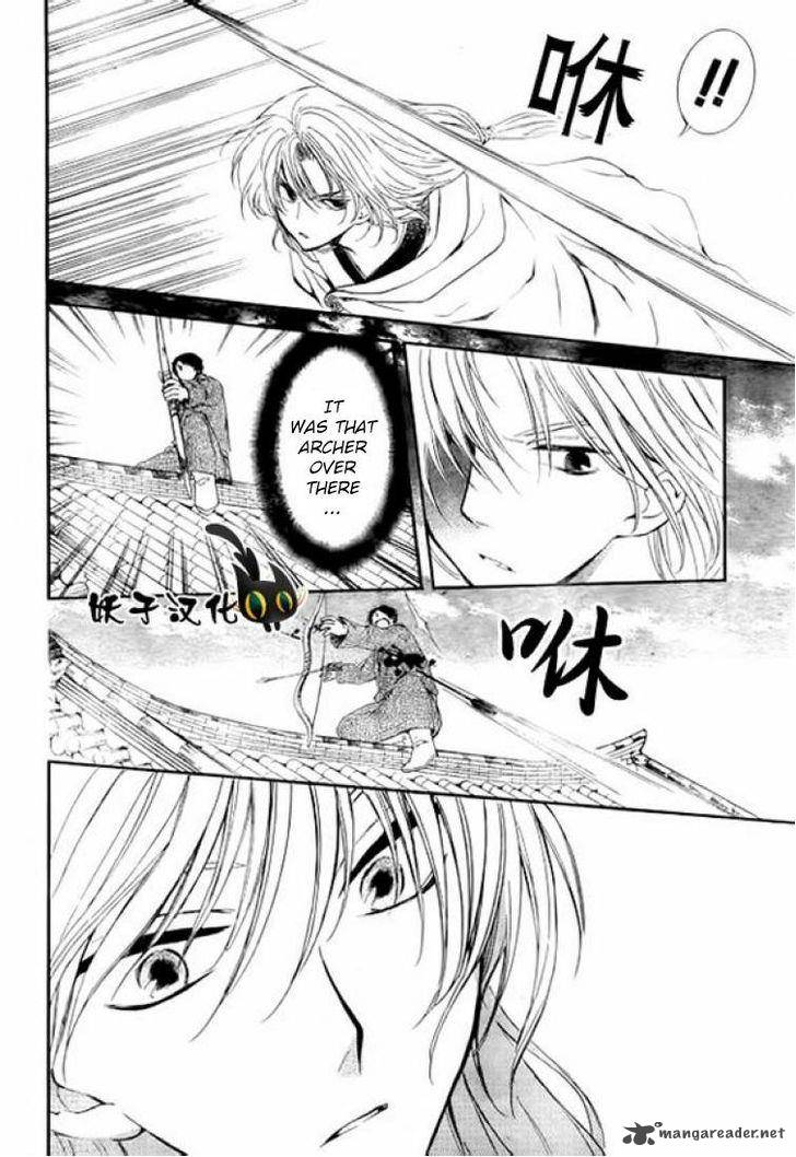 Akatsuki No Yona 90 18