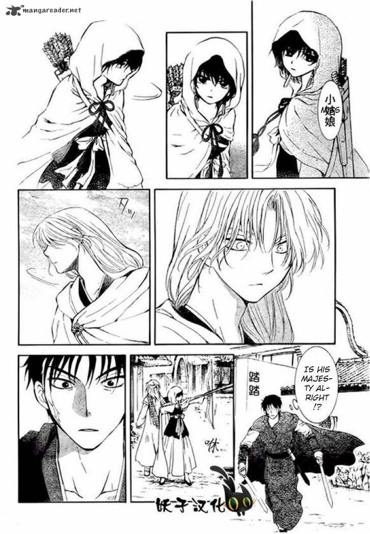 Akatsuki No Yona 90 20