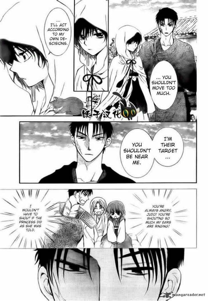 Akatsuki No Yona 90 21