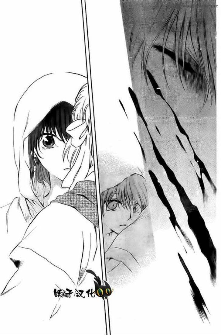 Akatsuki No Yona 90 29