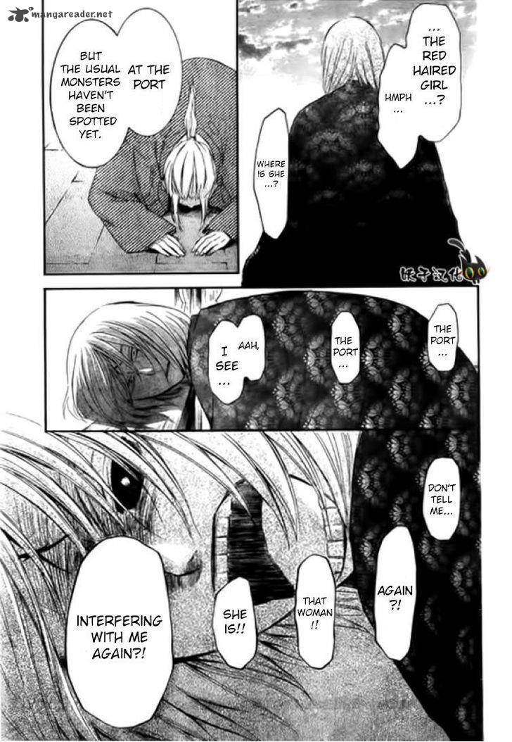 Akatsuki No Yona 90 3