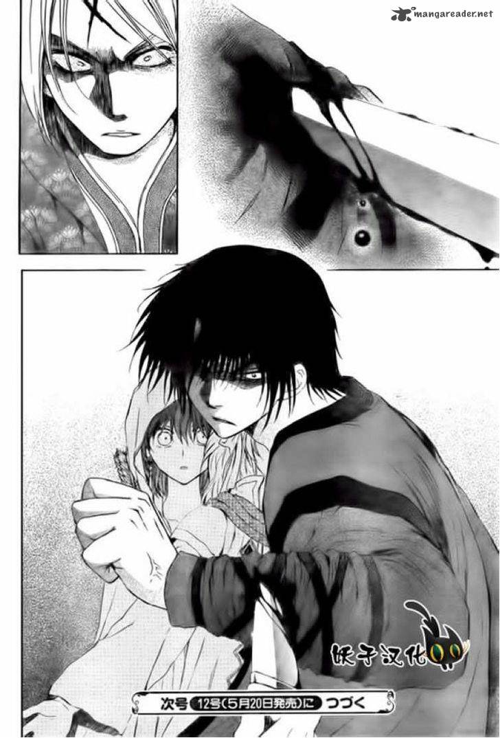 Akatsuki No Yona 90 30