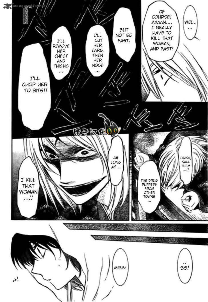 Akatsuki No Yona 90 4