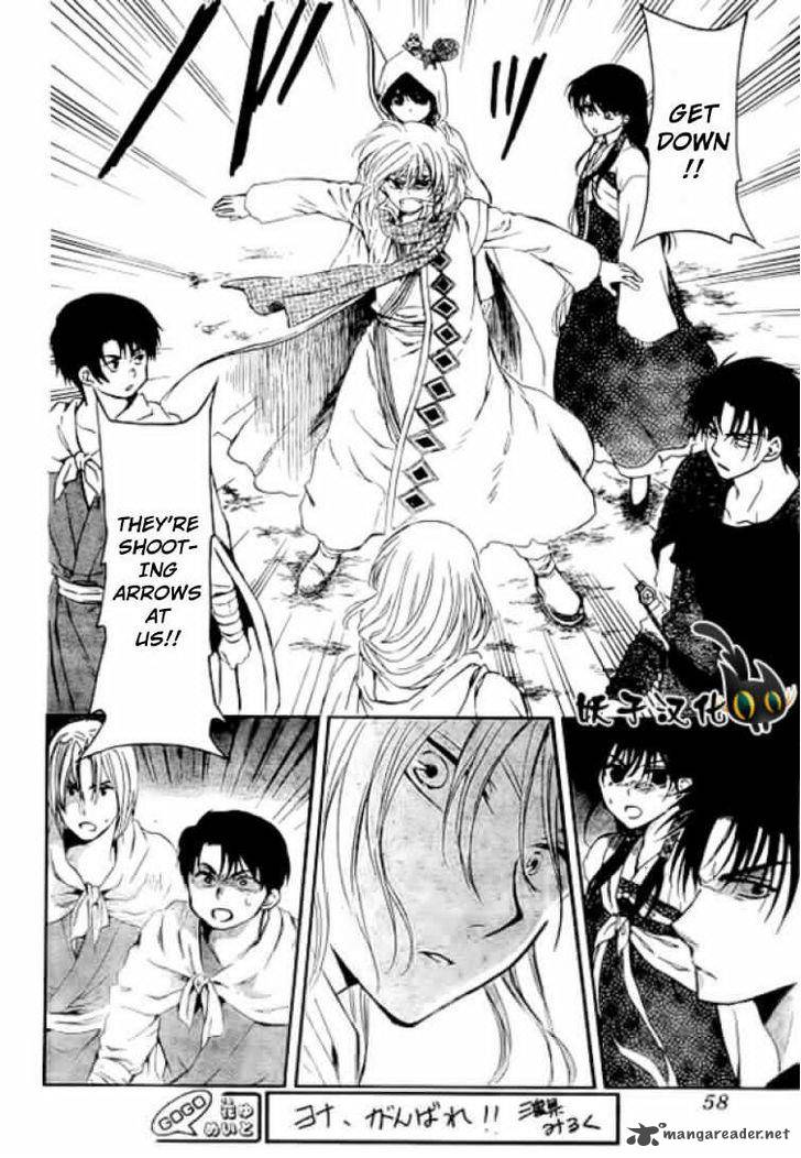 Akatsuki No Yona 90 8