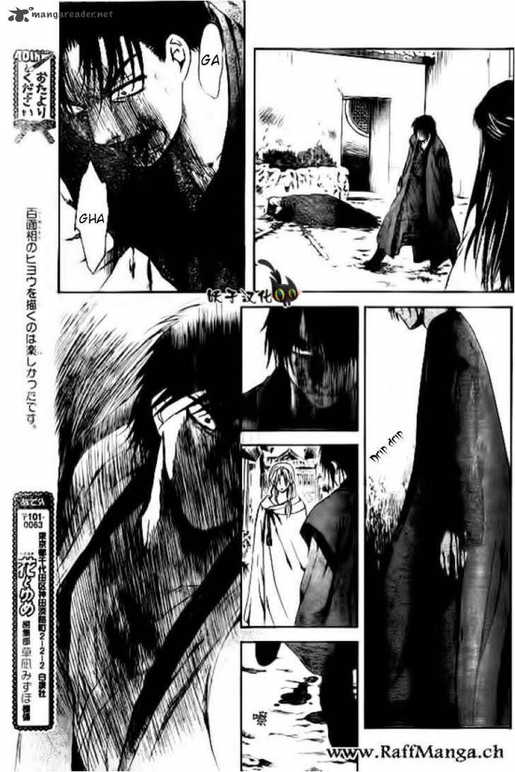 Akatsuki No Yona 91 16
