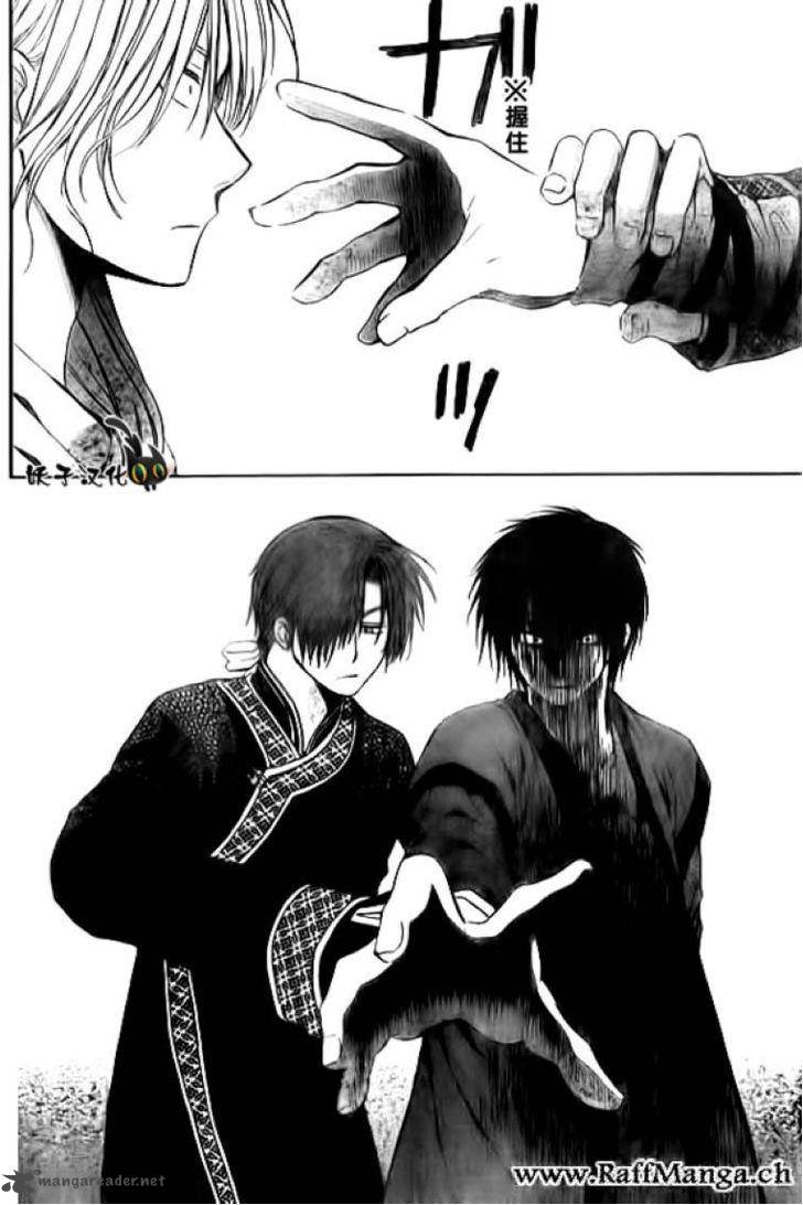 Akatsuki No Yona 91 17