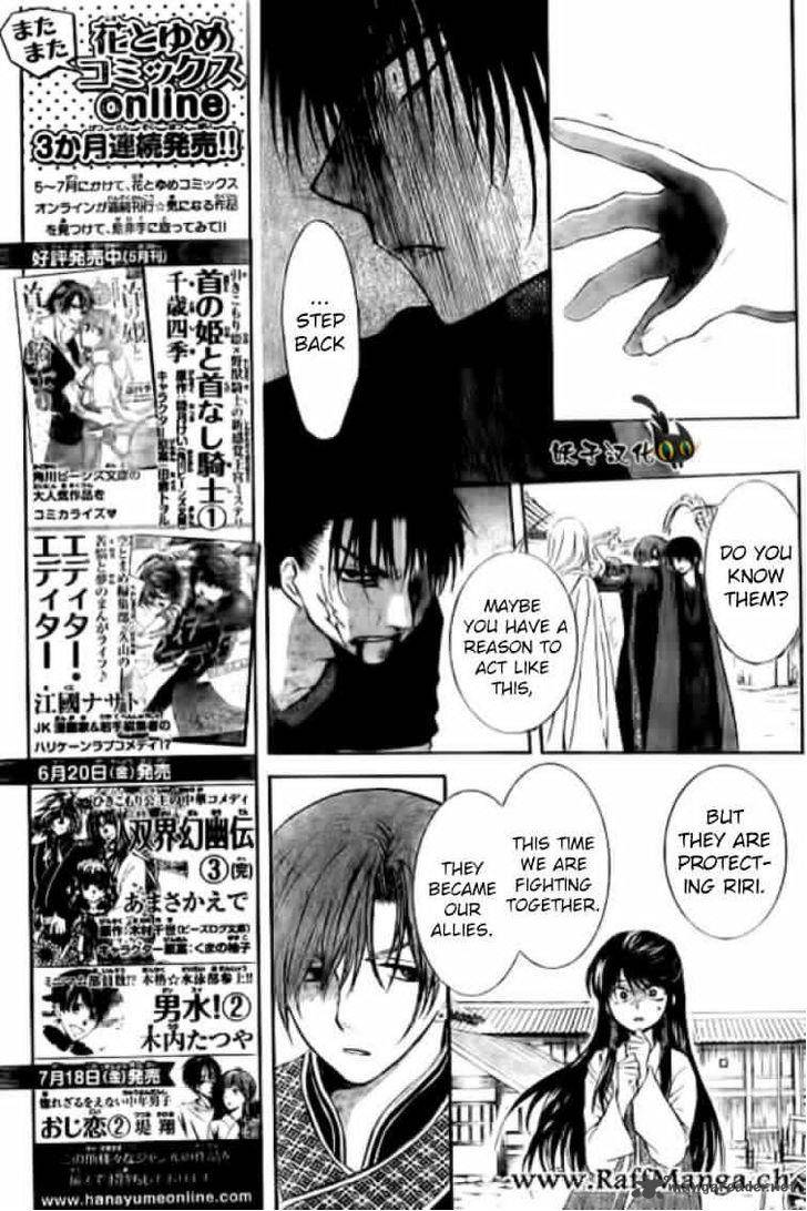 Akatsuki No Yona 91 18