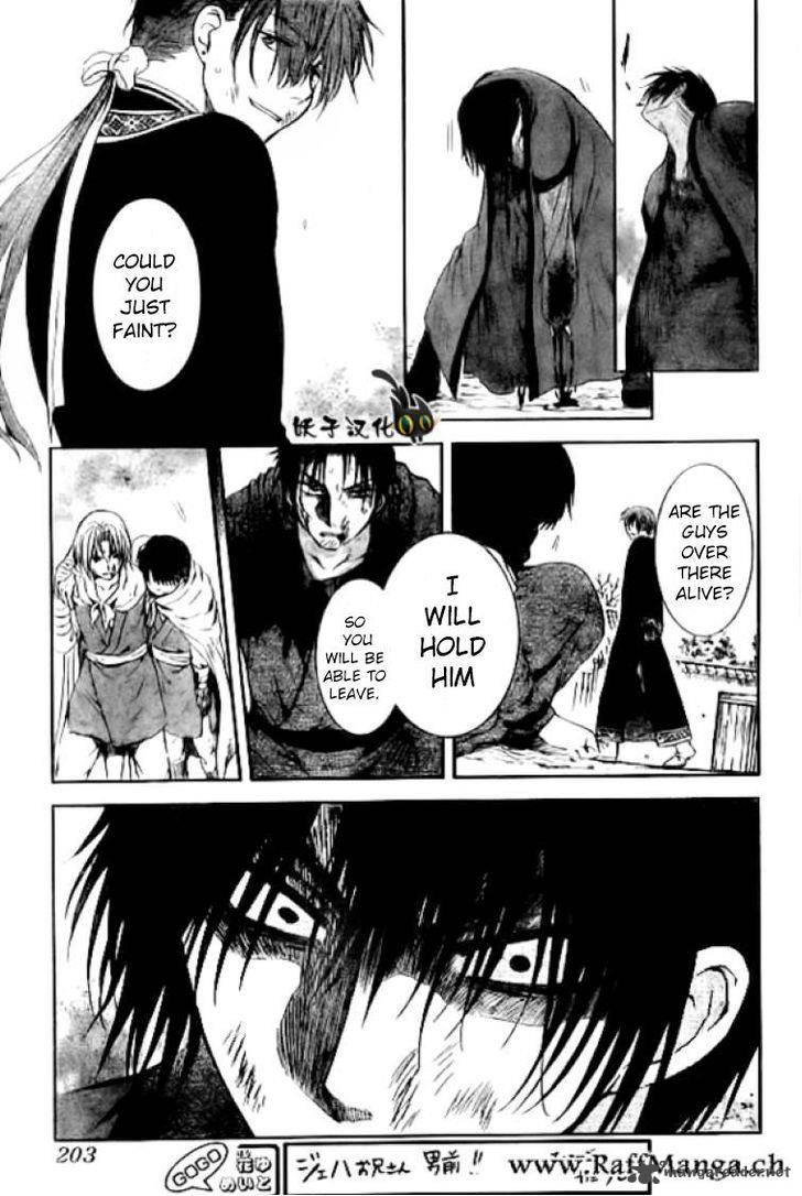 Akatsuki No Yona 91 22