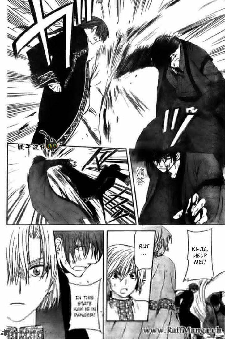 Akatsuki No Yona 91 23