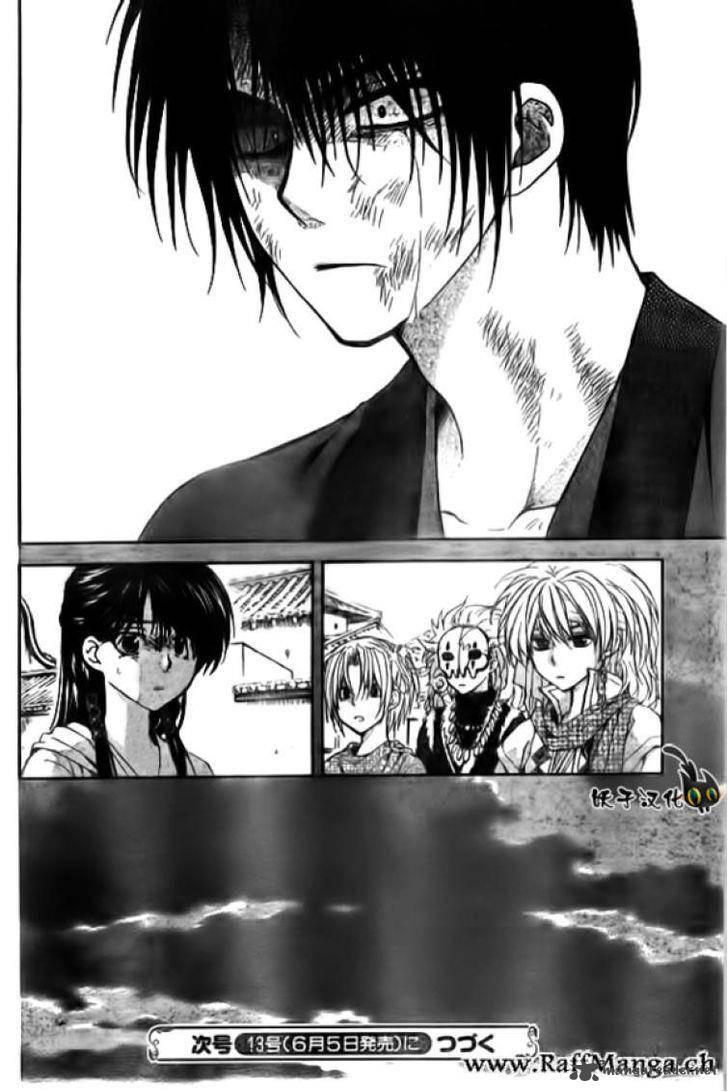 Akatsuki No Yona 91 28