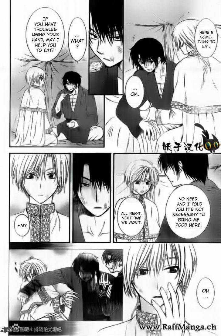 Akatsuki No Yona 92 10