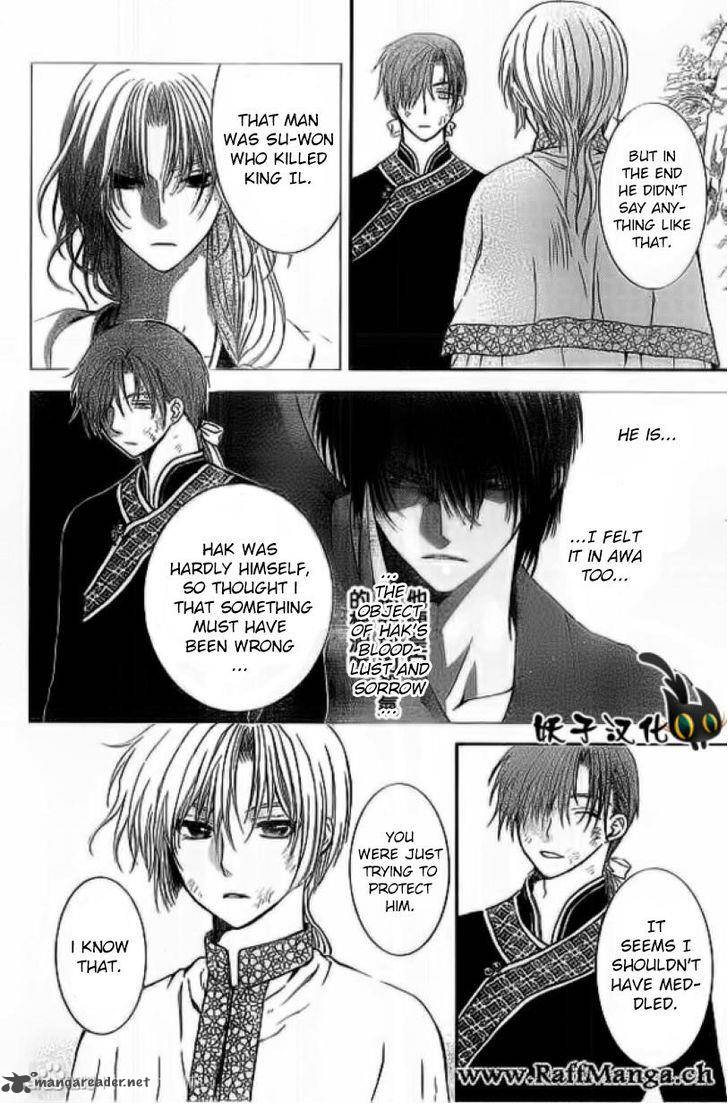 Akatsuki No Yona 92 12