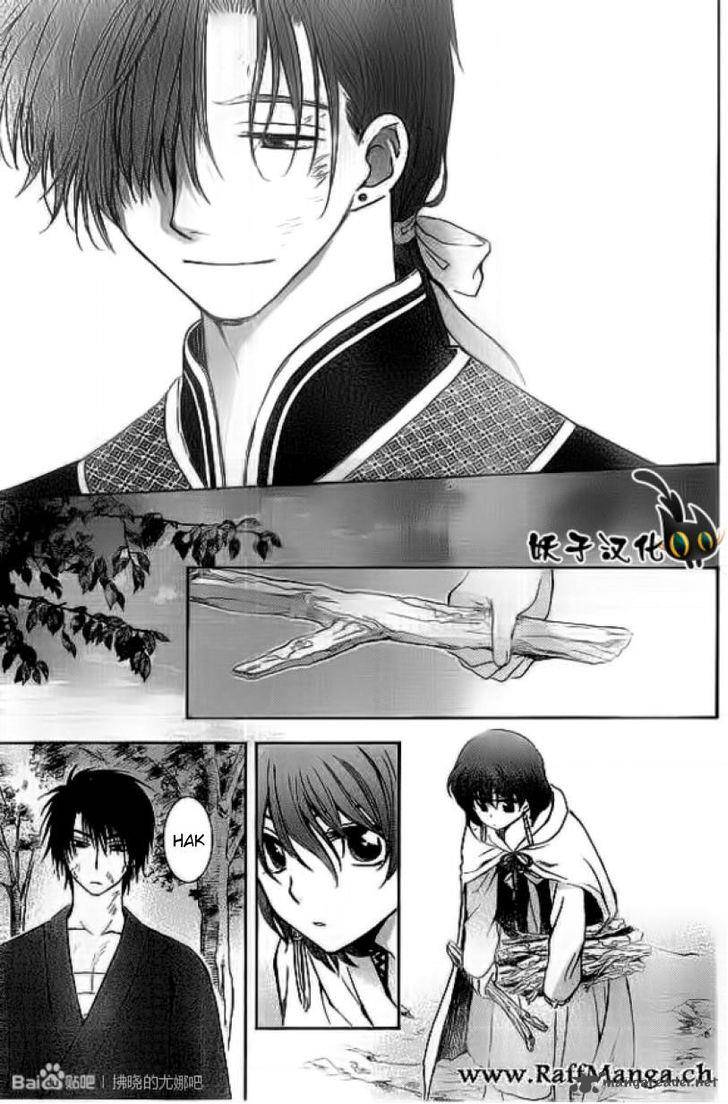 Akatsuki No Yona 92 13