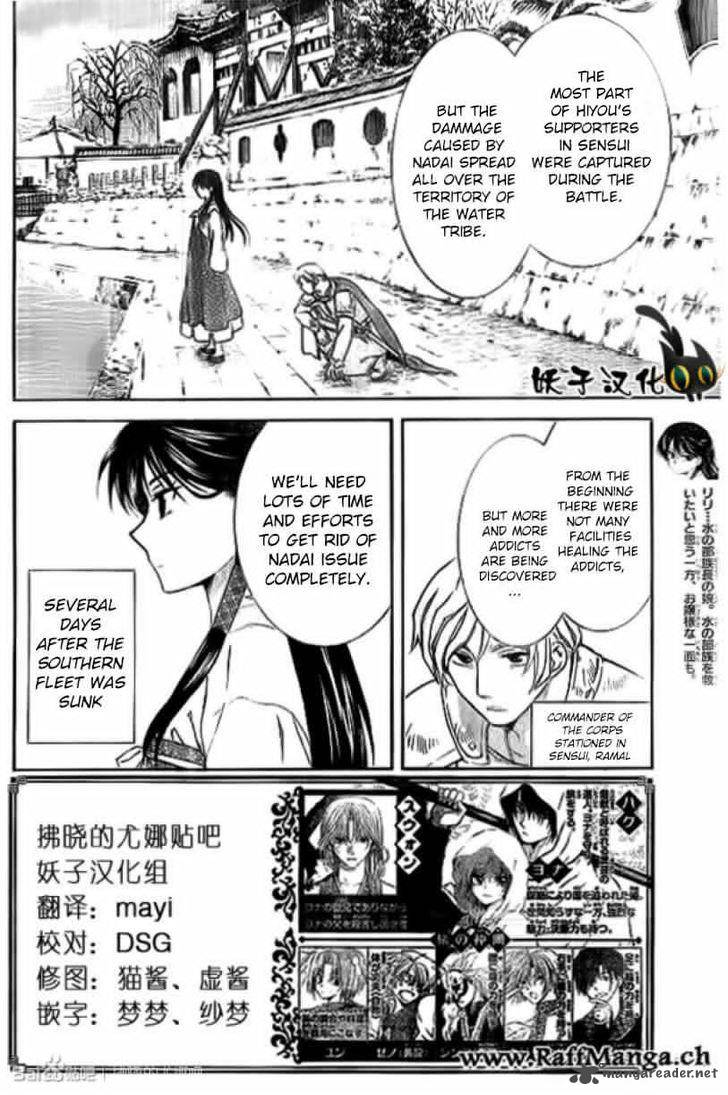 Akatsuki No Yona 92 2