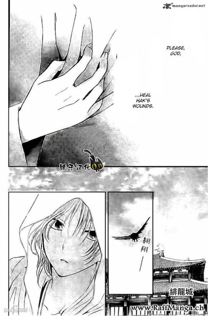 Akatsuki No Yona 92 22