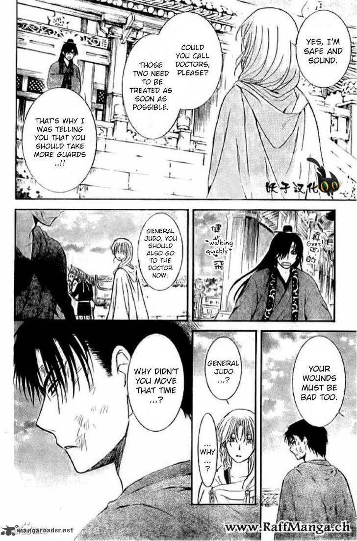 Akatsuki No Yona 92 24