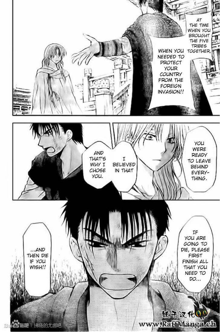 Akatsuki No Yona 92 26
