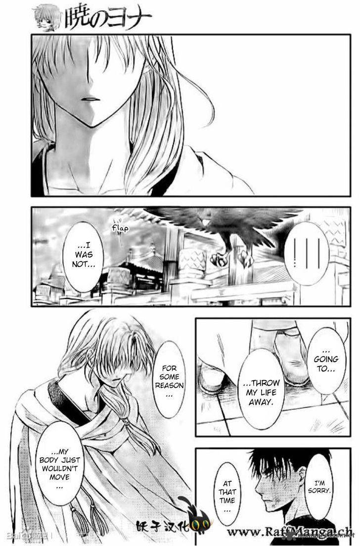 Akatsuki No Yona 92 27