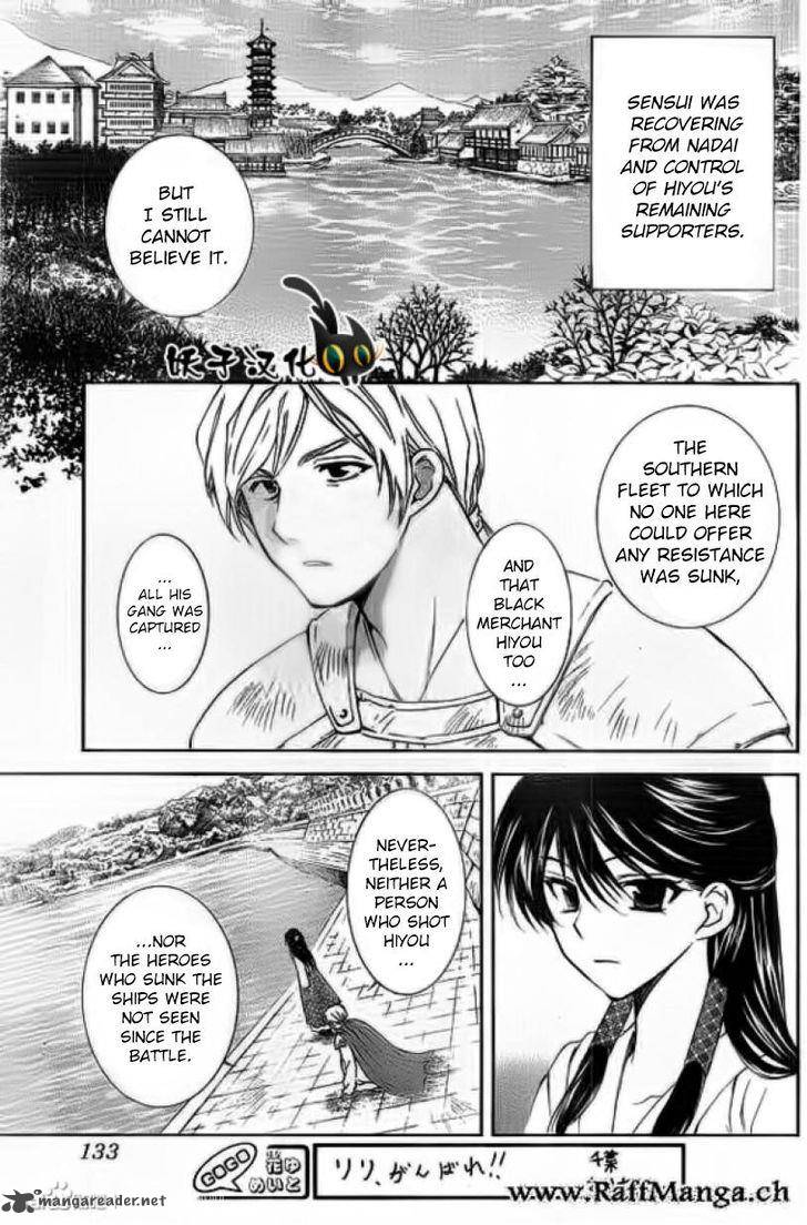 Akatsuki No Yona 92 3
