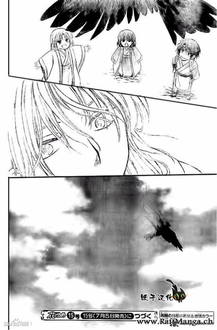 Akatsuki No Yona 92 30