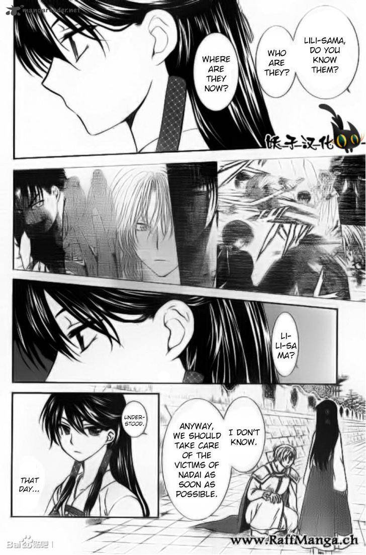 Akatsuki No Yona 92 4