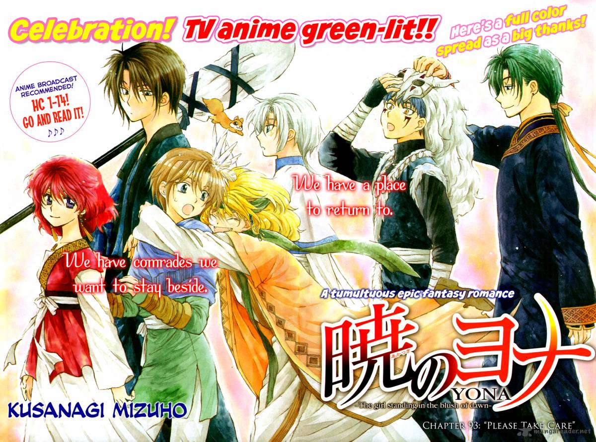 Akatsuki No Yona 93 1