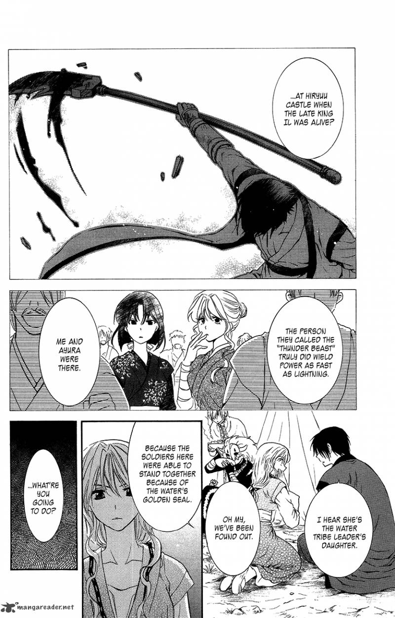 Akatsuki No Yona 93 17