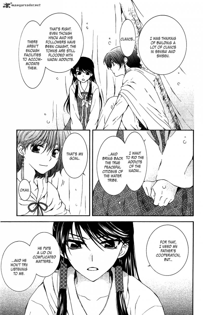 Akatsuki No Yona 93 23
