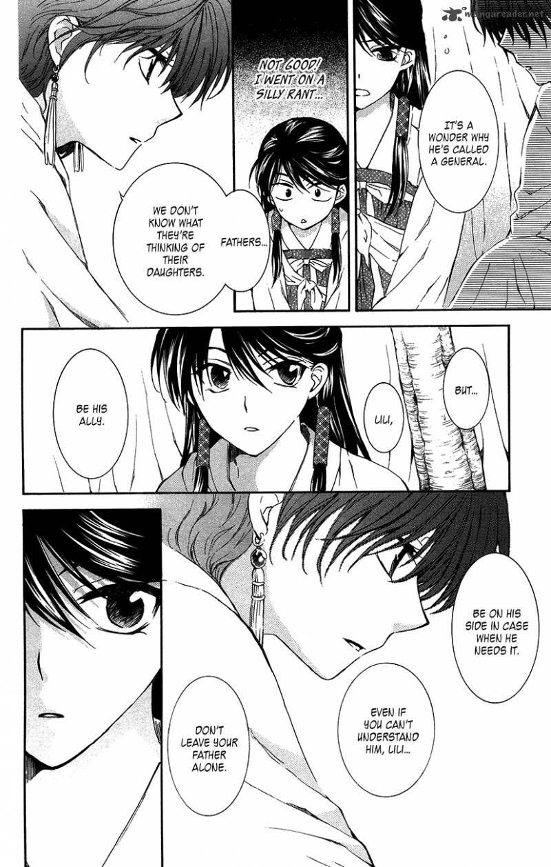 Akatsuki No Yona 93 24