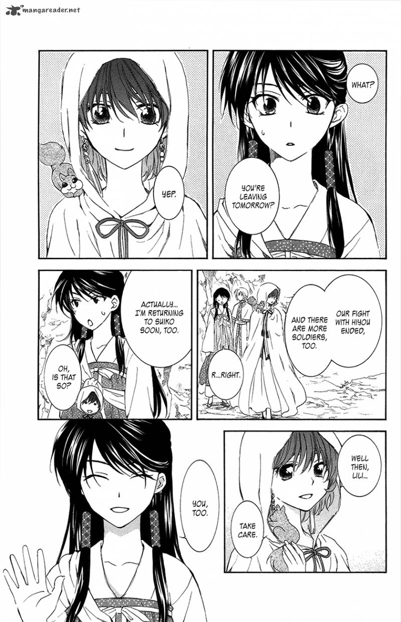 Akatsuki No Yona 93 4