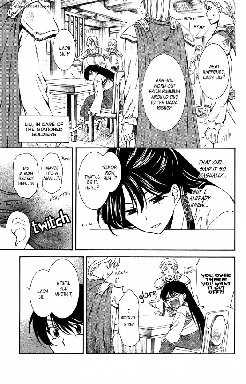 Akatsuki No Yona 93 6