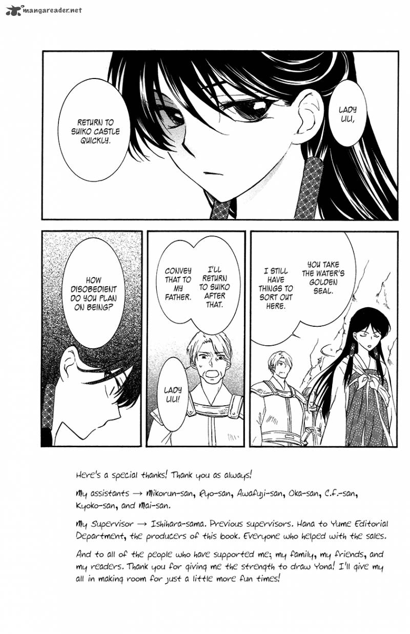 Akatsuki No Yona 94 1