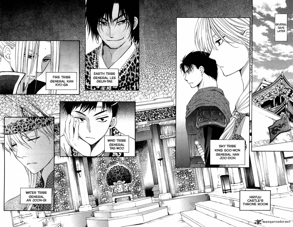 Akatsuki No Yona 94 10
