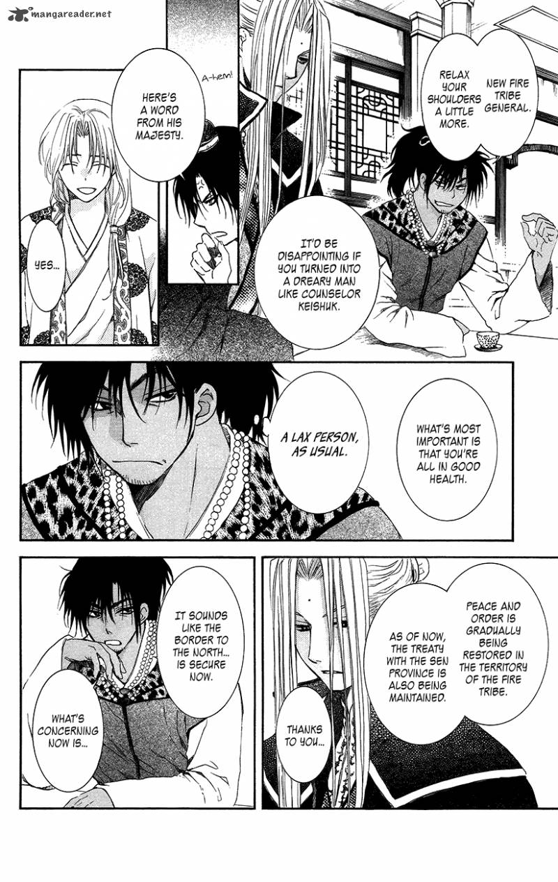 Akatsuki No Yona 94 13