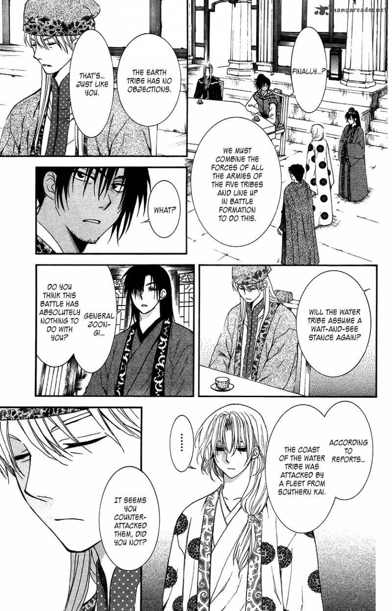 Akatsuki No Yona 94 16