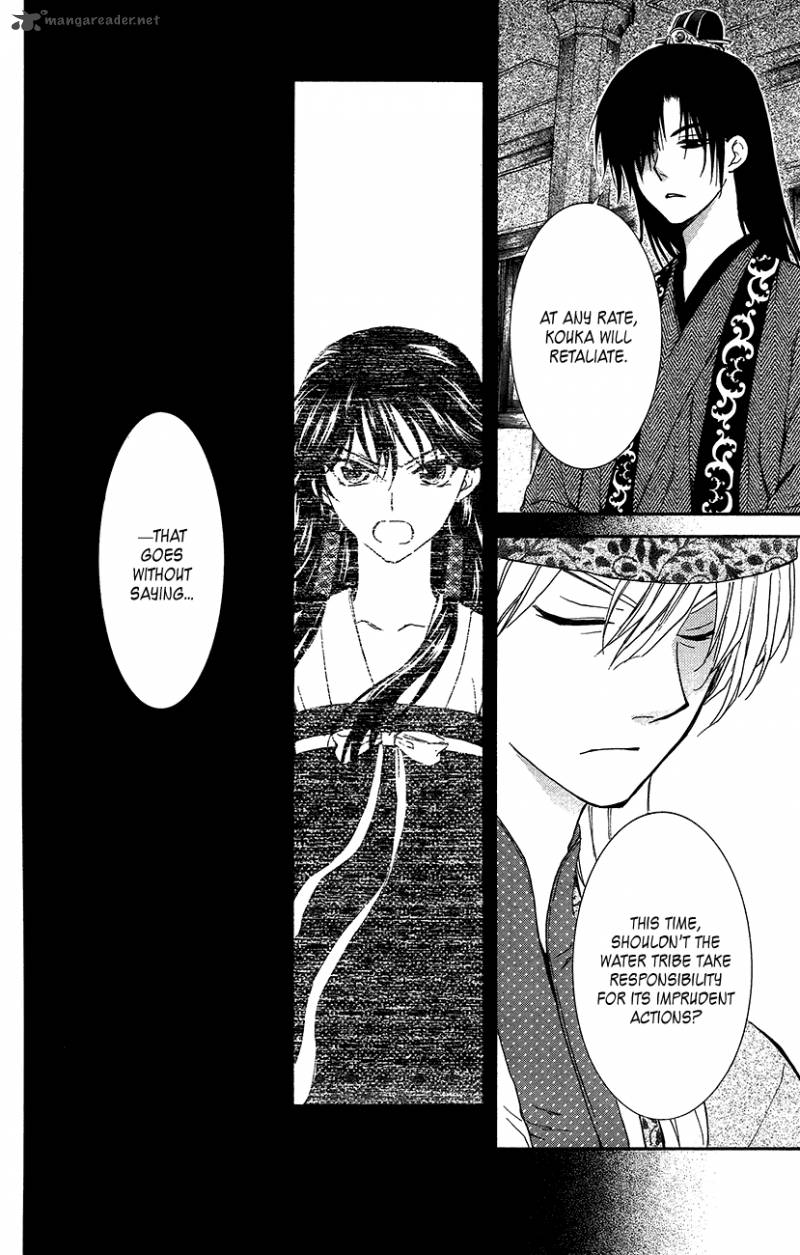 Akatsuki No Yona 94 17
