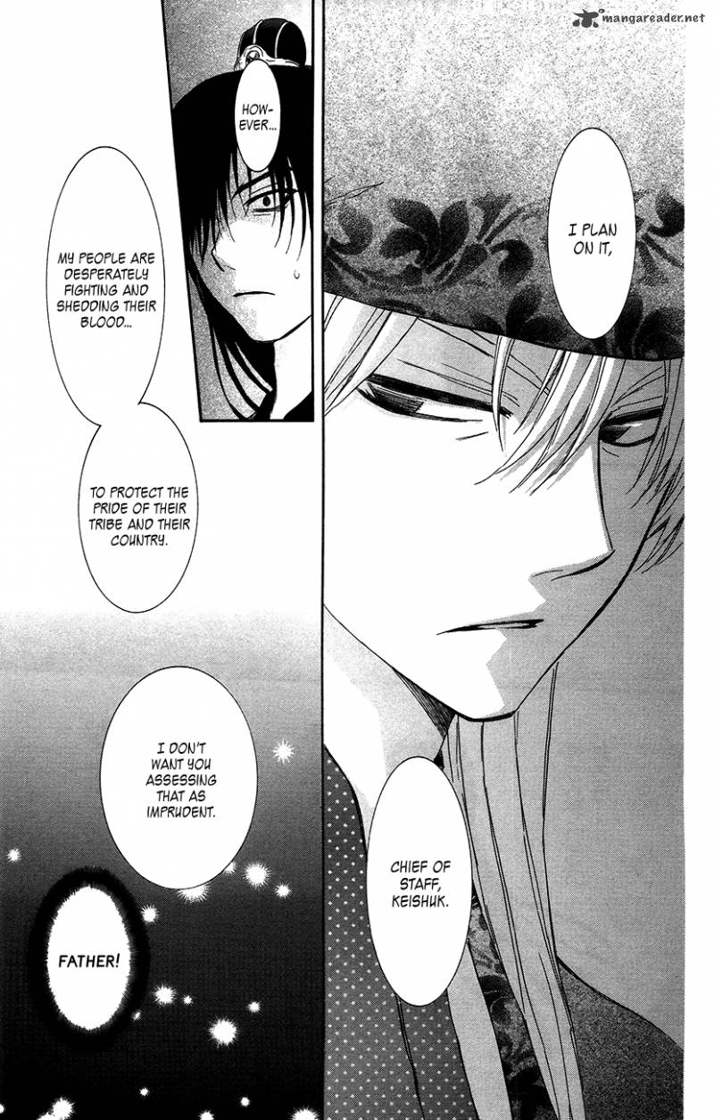 Akatsuki No Yona 94 18