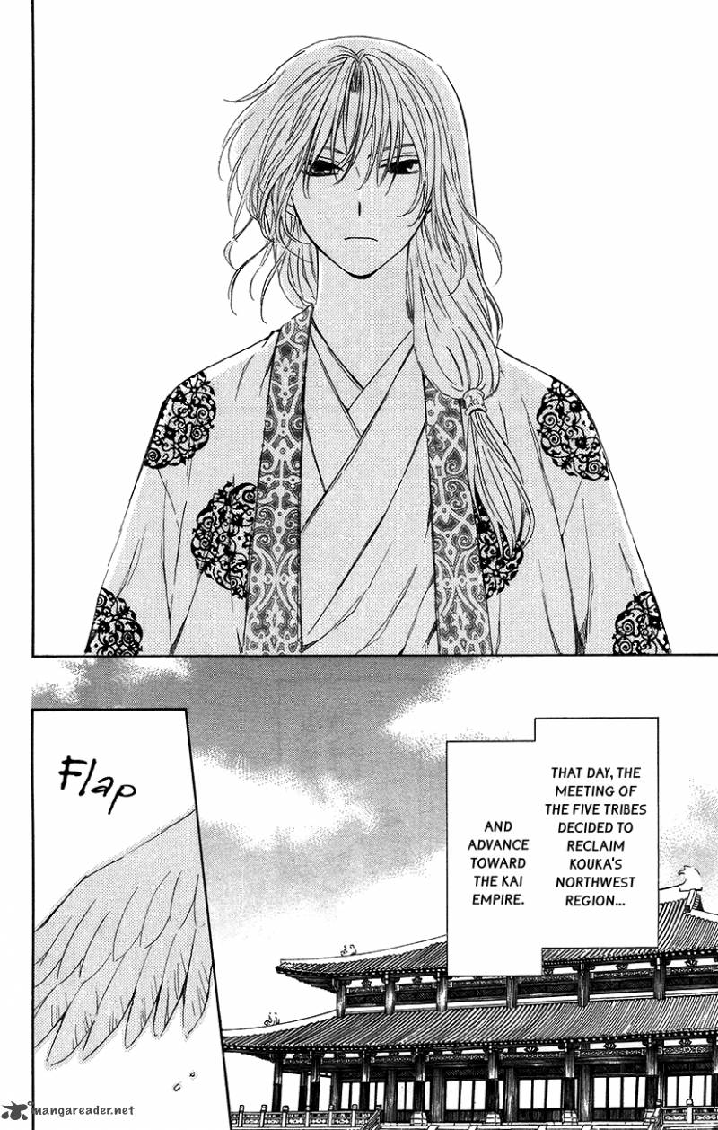 Akatsuki No Yona 94 23