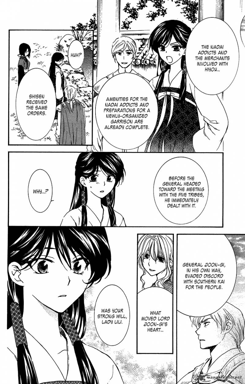 Akatsuki No Yona 94 27