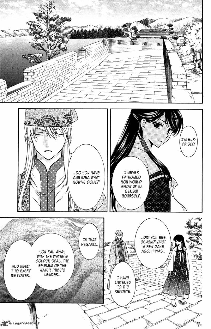 Akatsuki No Yona 94 3