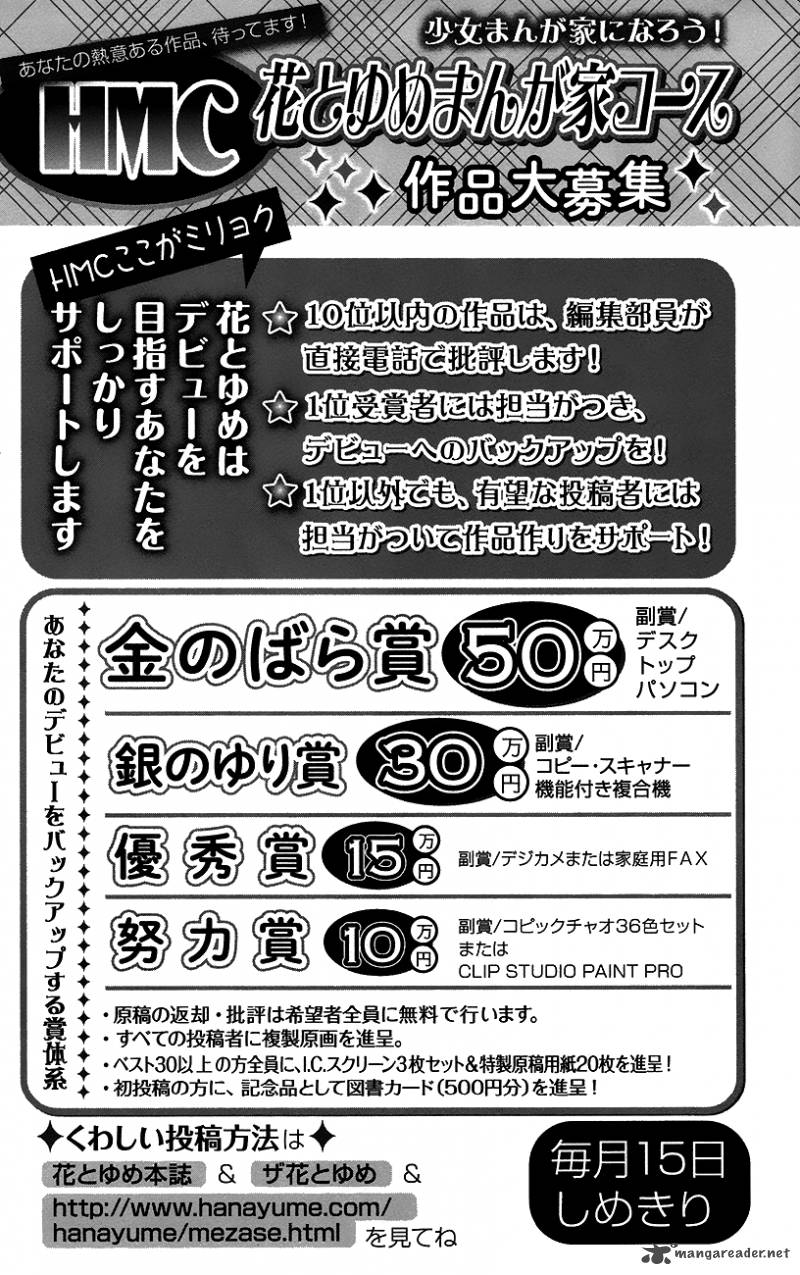 Akatsuki No Yona 94 32