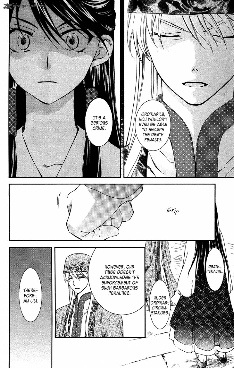 Akatsuki No Yona 94 4