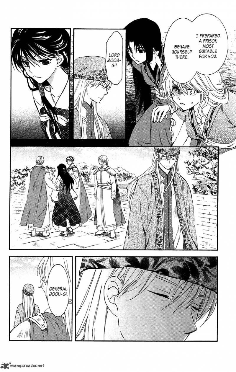 Akatsuki No Yona 94 8