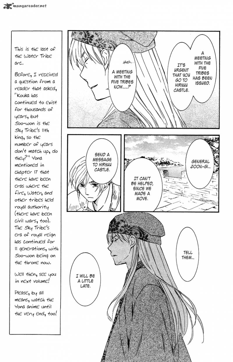 Akatsuki No Yona 94 9