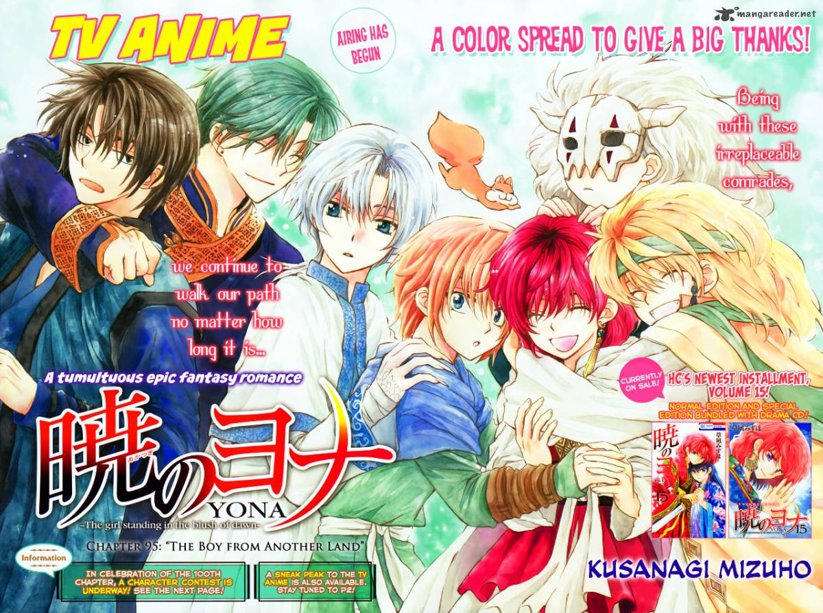 Akatsuki No Yona 95 1
