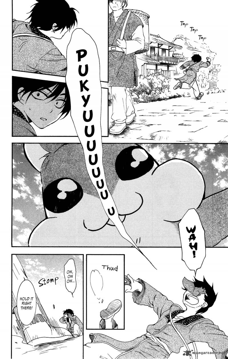 Akatsuki No Yona 95 12
