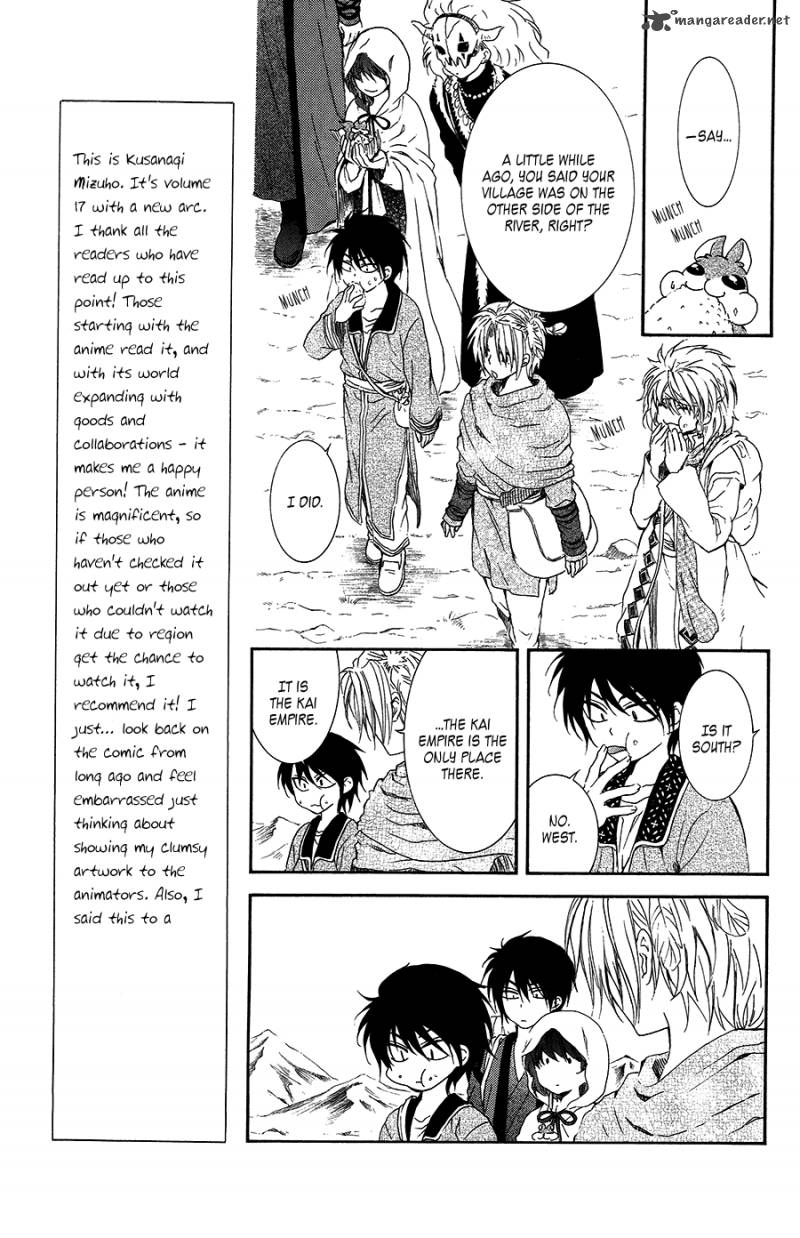 Akatsuki No Yona 95 19