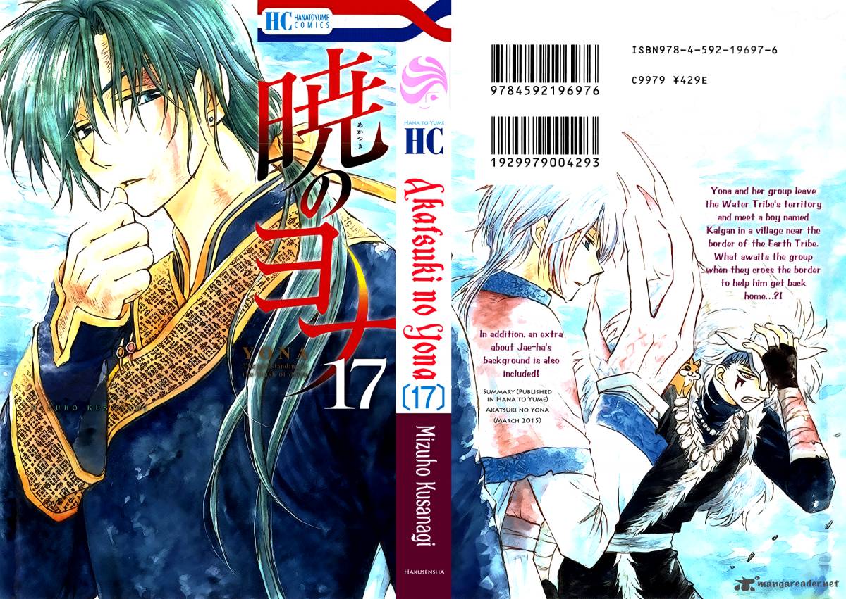 Akatsuki No Yona 95 2