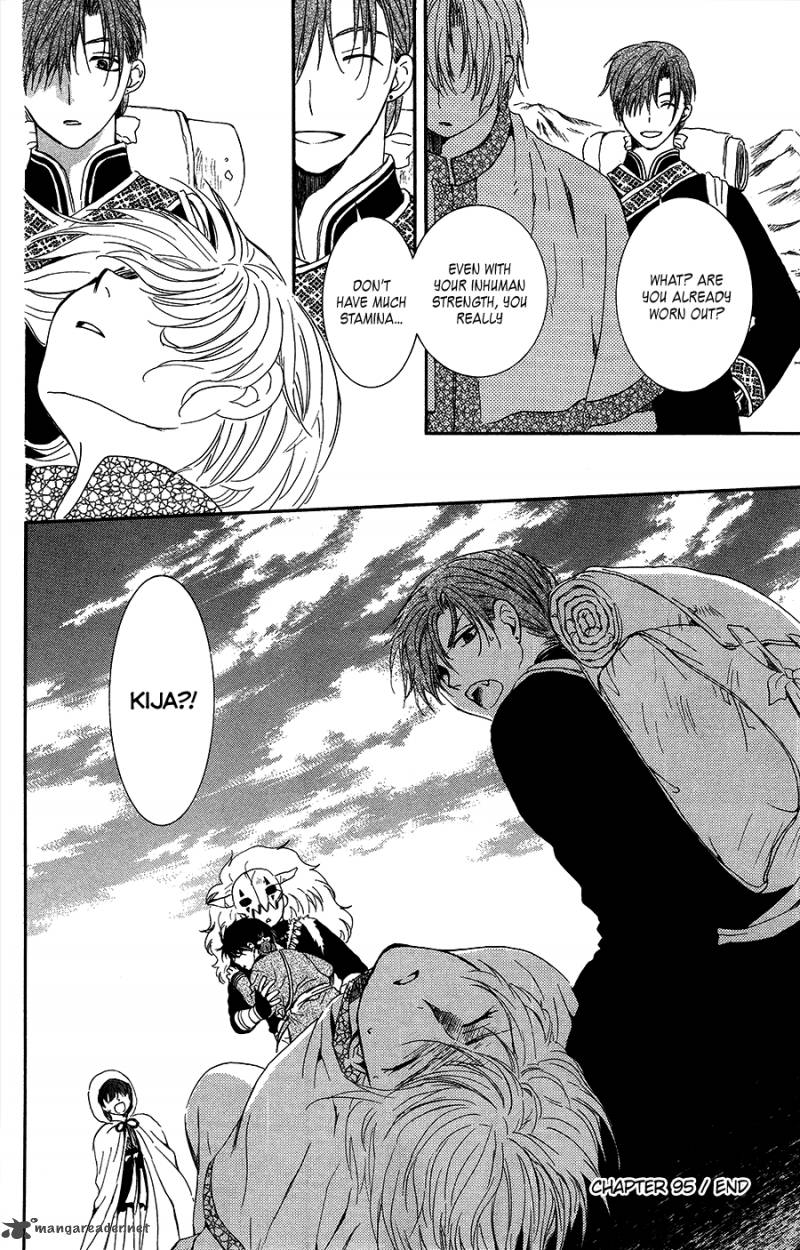 Akatsuki No Yona 95 38