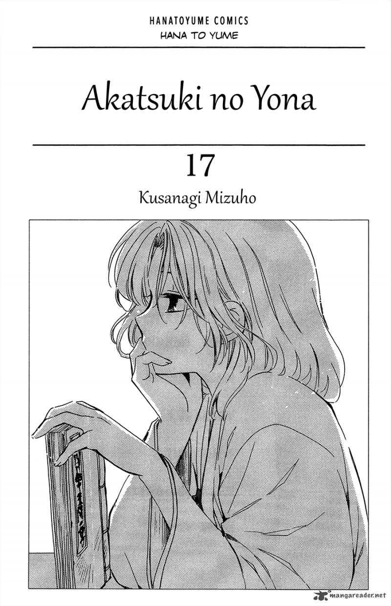 Akatsuki No Yona 95 4